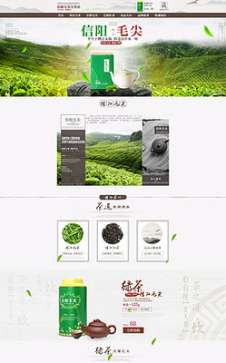 茶香润齿间 品味茶叶产品的无限醇厚与魅力