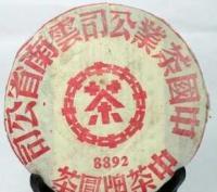 十年臻藏陈韵悠长 中茶牌普洱茶8892【熟茶】品味精髓